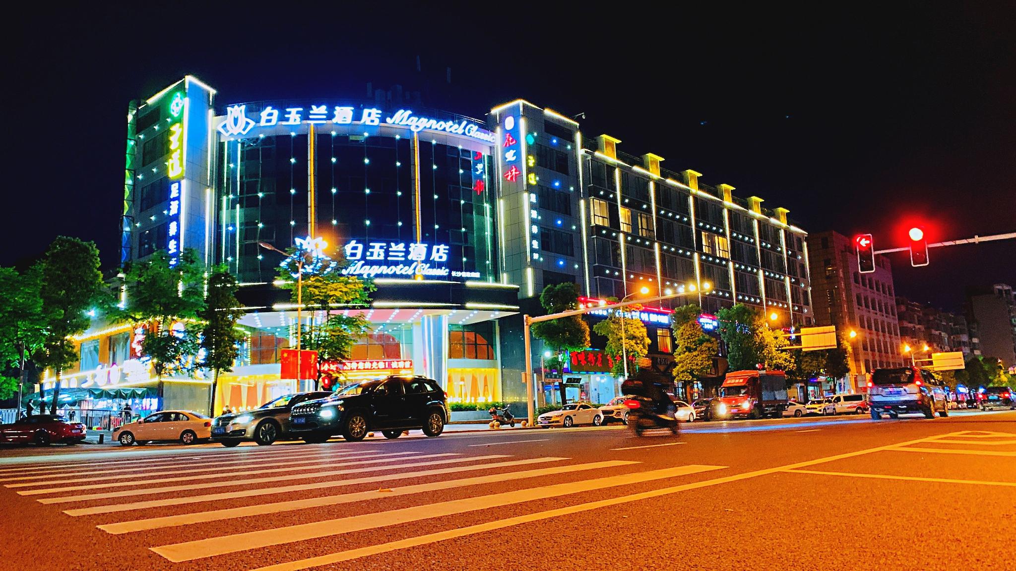 Magnotel Hotel(Changsha Provincial Government Guihuaping Subway Station Store) 43/44