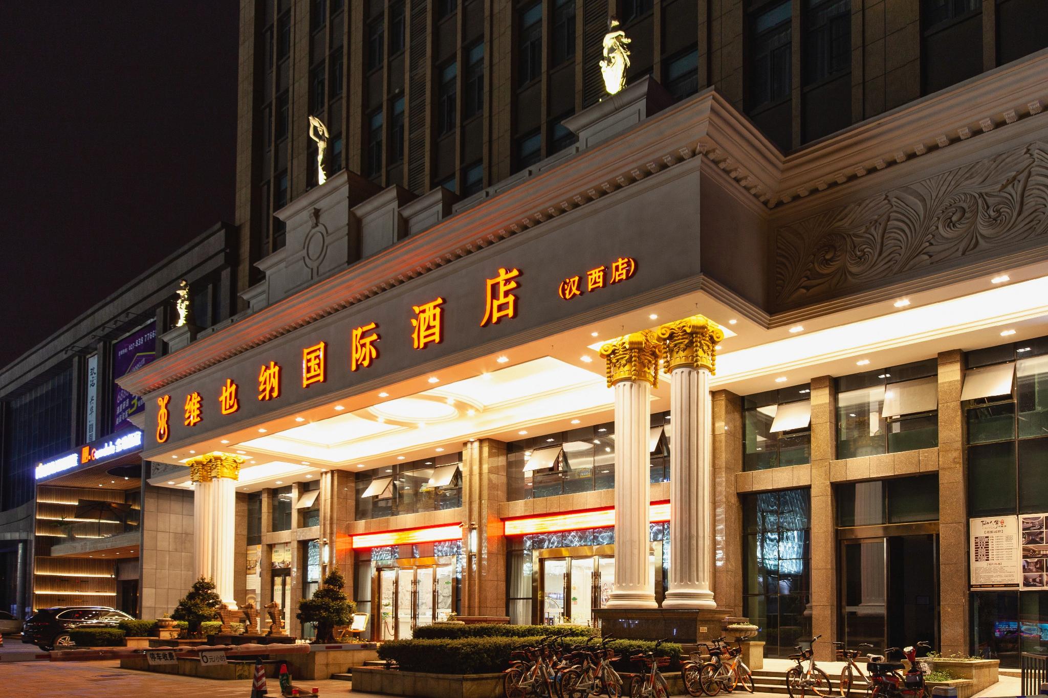 Vienna International Hotel (Wuhan Hanxi) 13/66