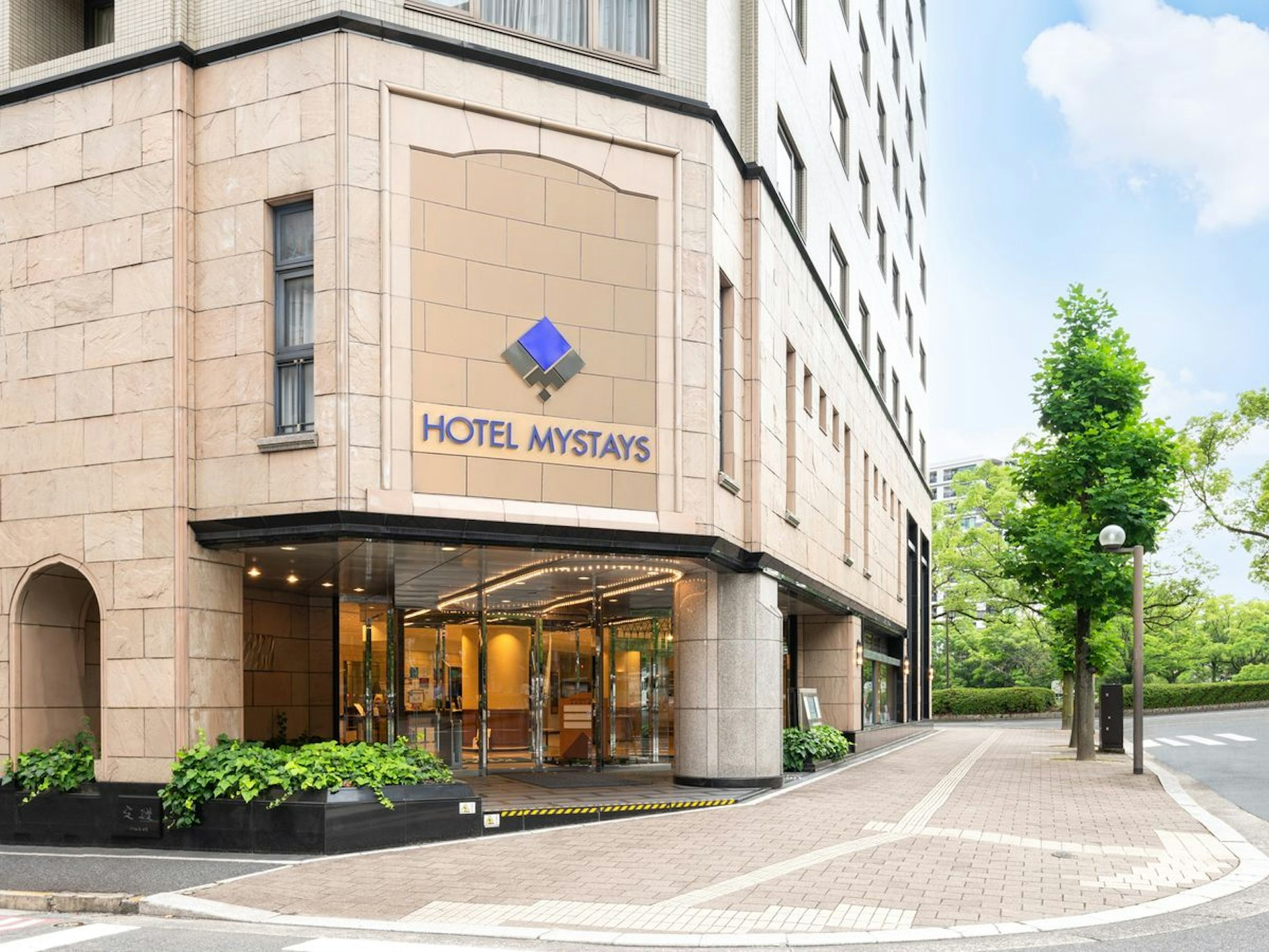 HOTEL MYSTAYS Hiroshima Peace Park 2/12