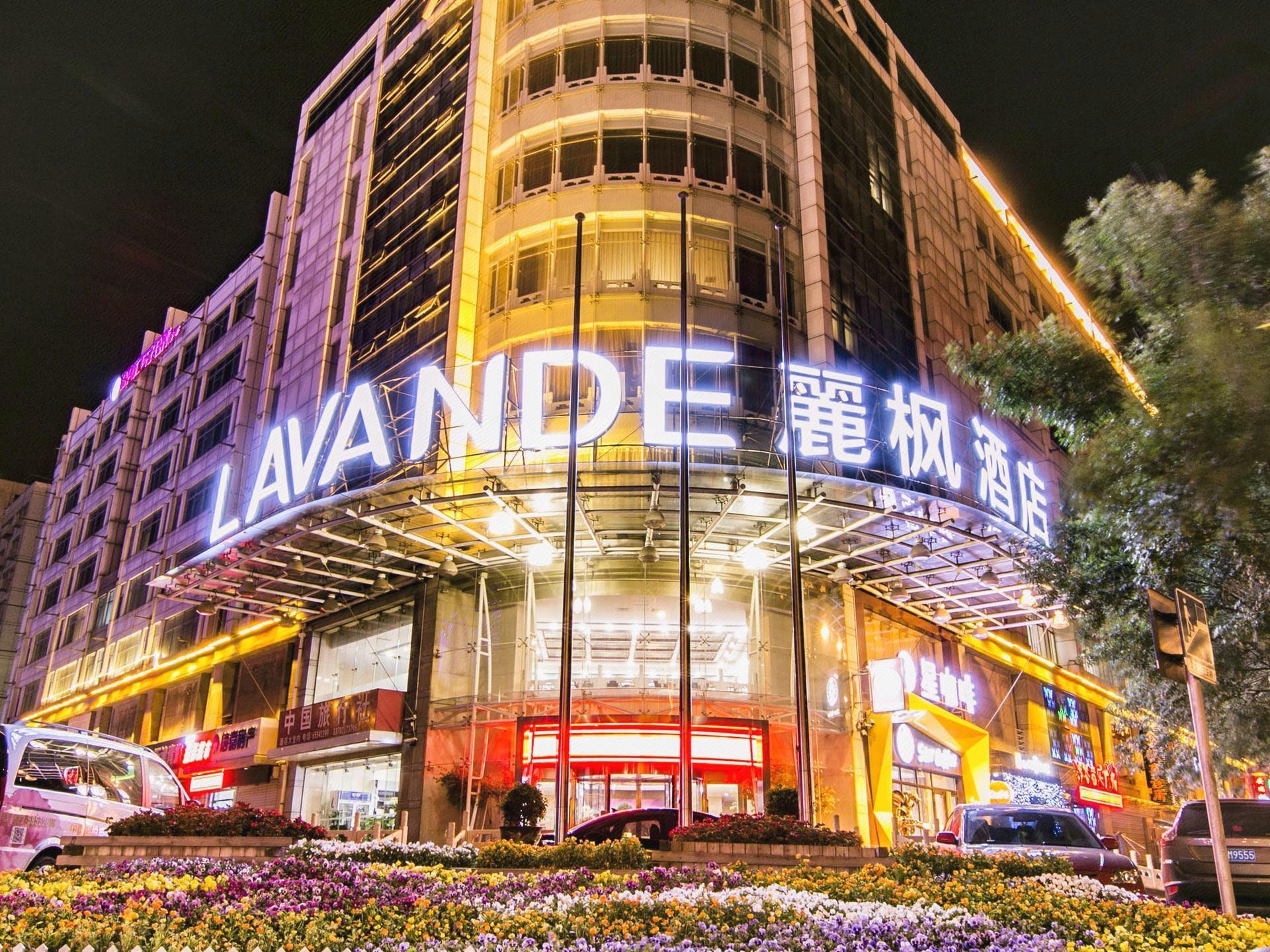 ラヴァンド ホテル（天津経済開発区金融街） 写真4