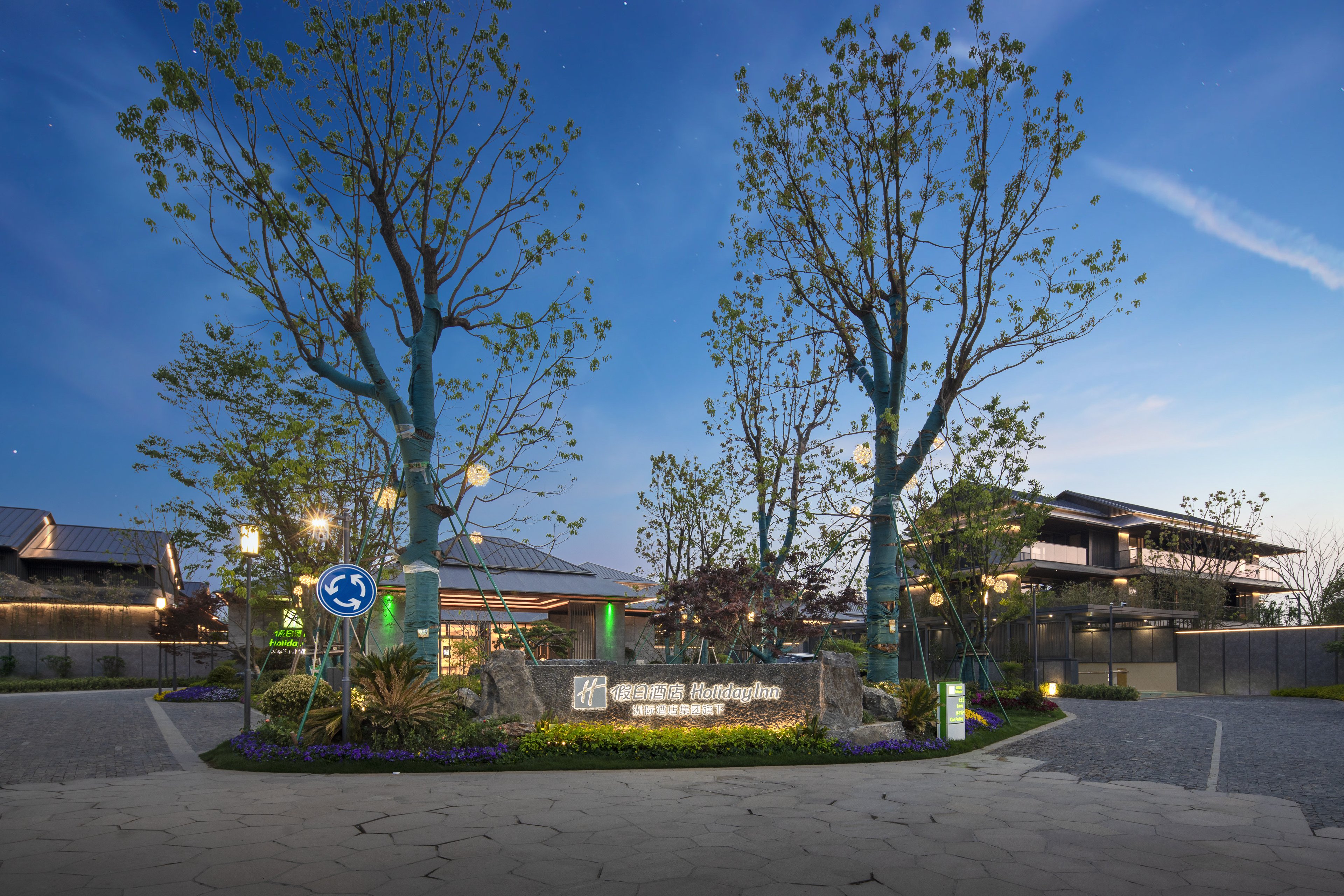 Holiday Inn Deqing Xinshi Ancient Town 30/39