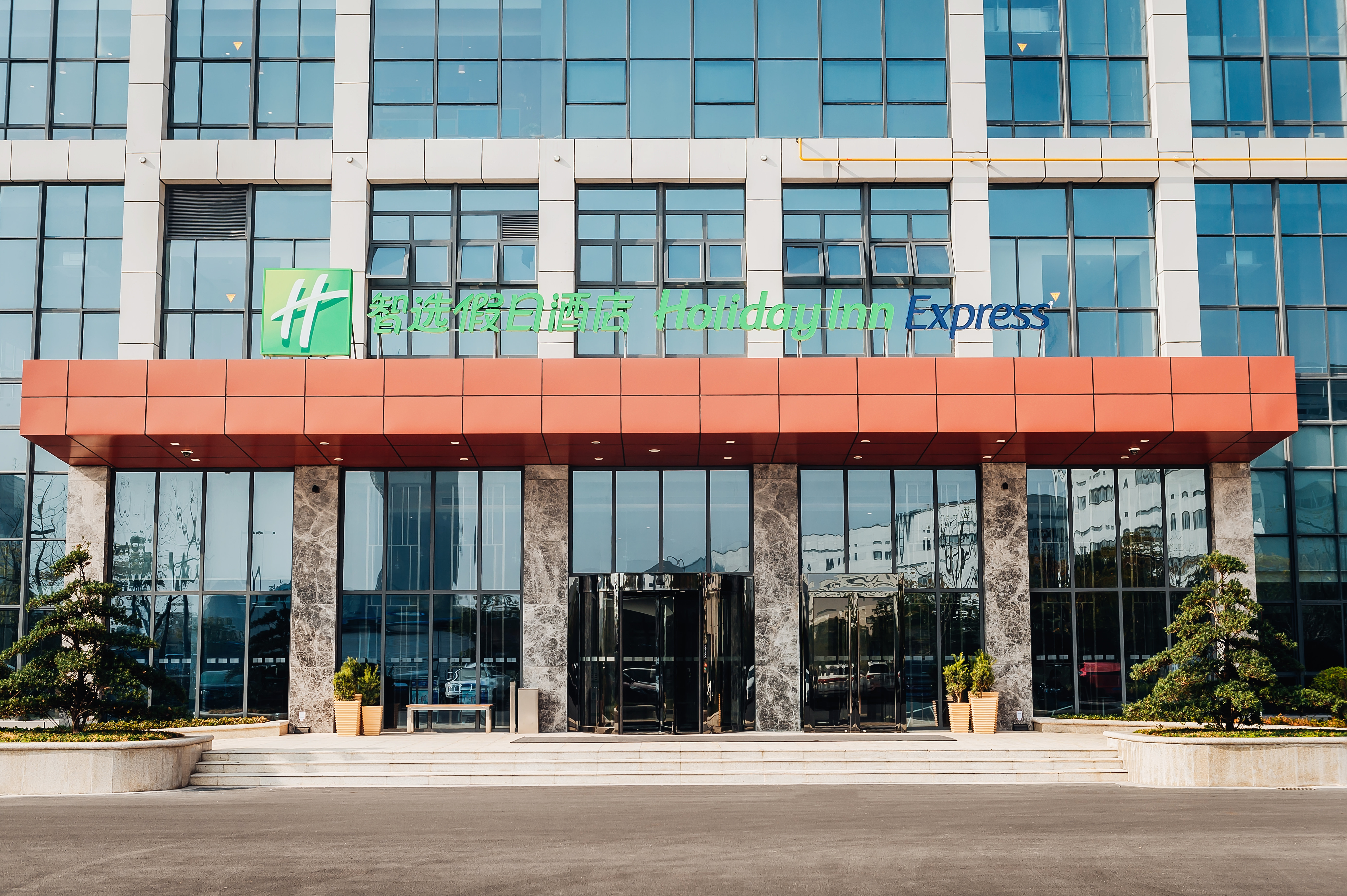 Holiday Inn Express Taizhou Cmc 4/24