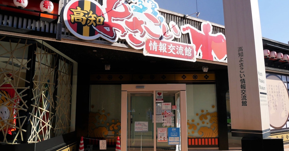 The Crown Palais New Hankyu Kochi 2/66