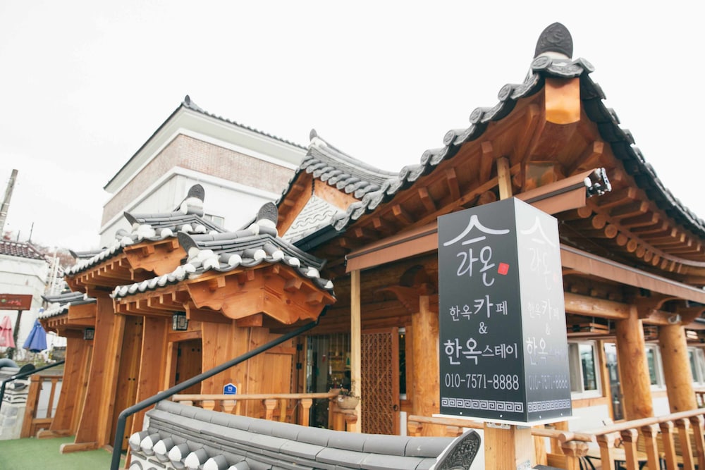 Laon Hanok Gguljam 4/63