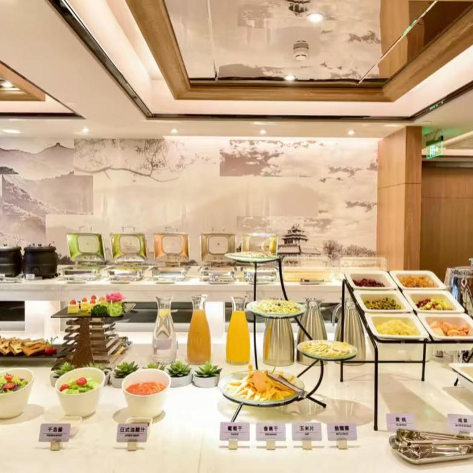 Atour Hotel Beijing Fuxingmen 36/51