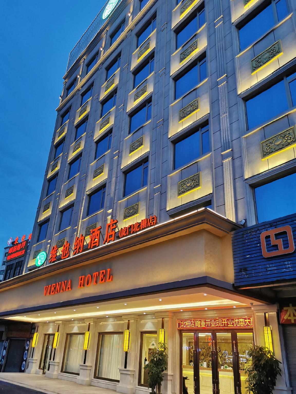 Vienna Hotel (Dongguan Humen Beizha) 6/36