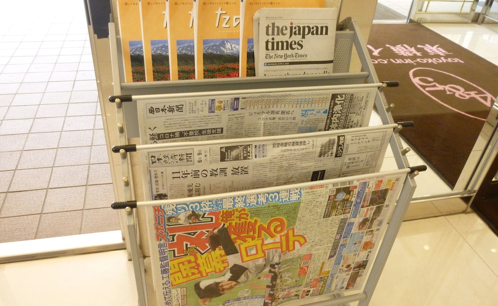 Toyoko Inn Fukuoka Tenjin 14/50