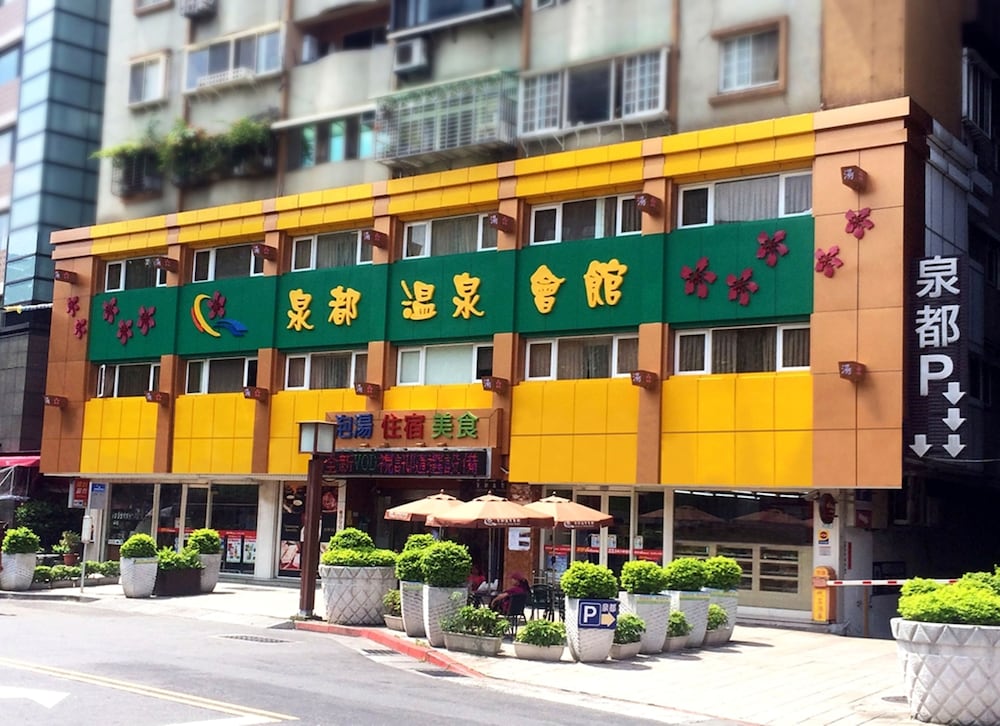 Chyuan Du Spring Resort 1/50