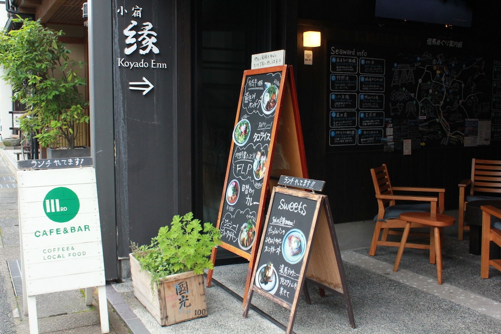 Kinosaki Onsen Inn Koyado Enn 7/64