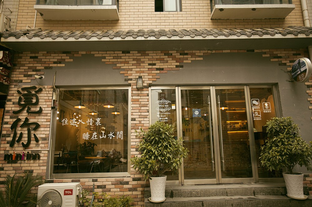 張家界 ミニ イン 写真1