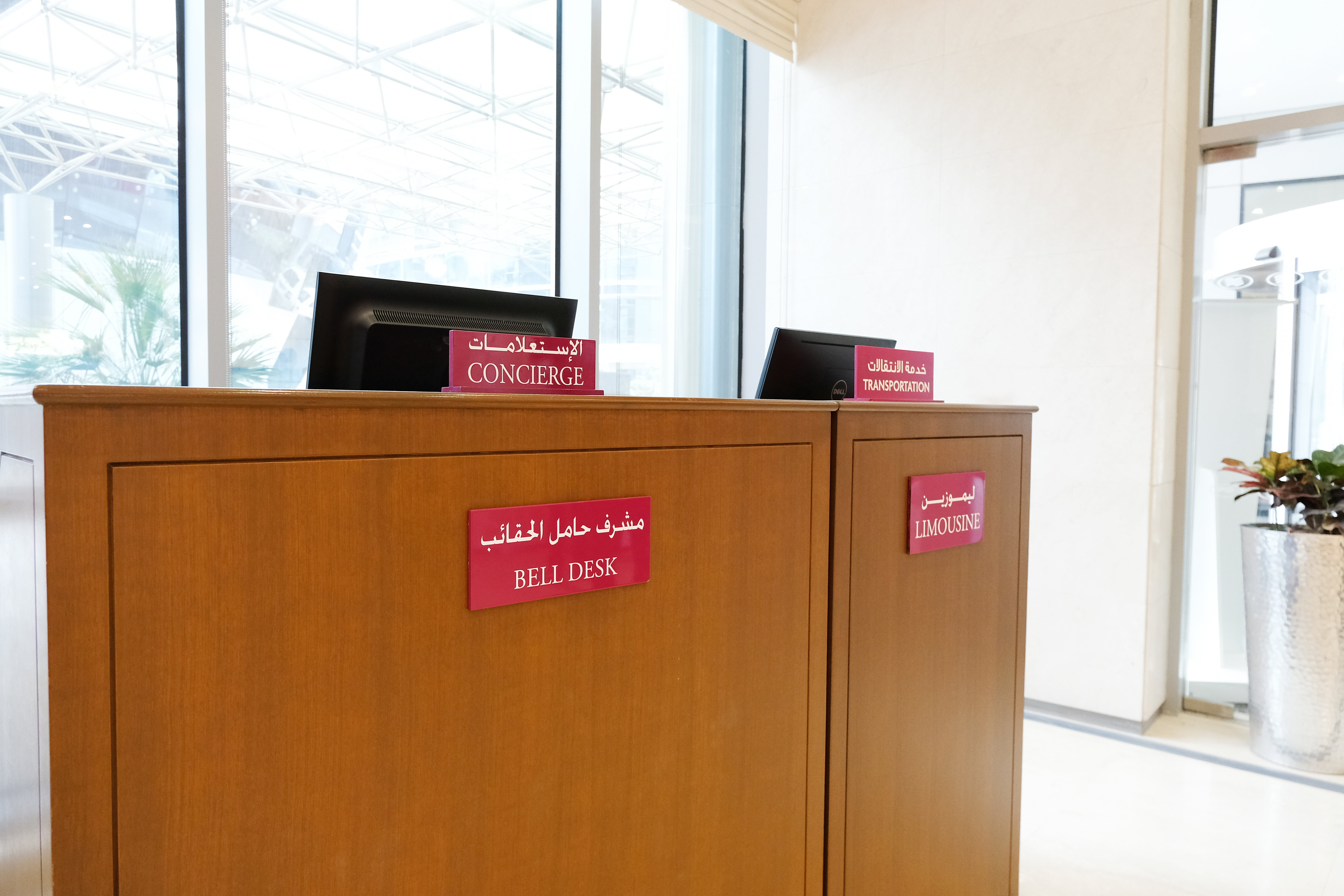 Crowne Plaza Doha - The Business Park 7/50