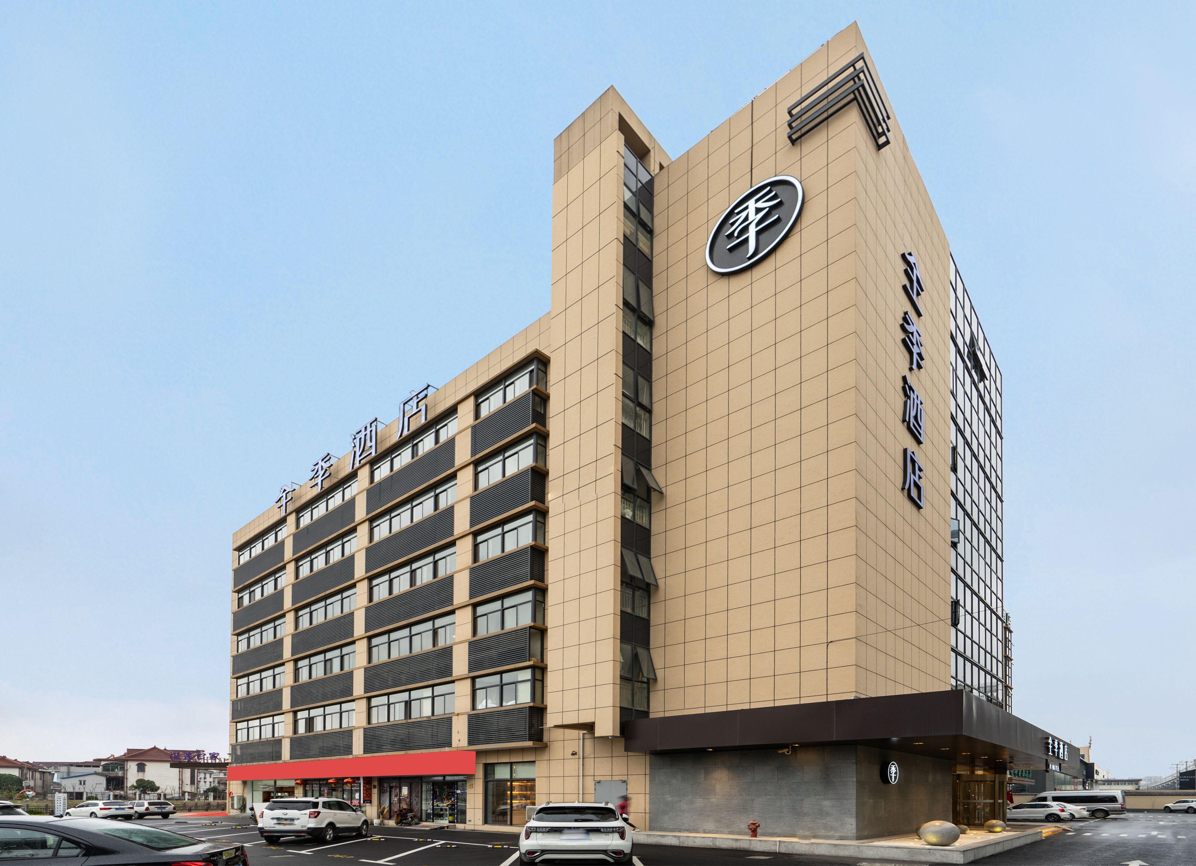 Ji Hotel (Shanghai Hongqiao National Exhibition and Convention Center Huaxiang Road) 1/33