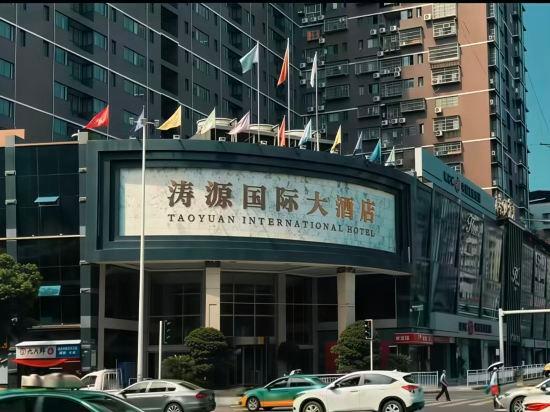Taoyuan International Hotel 8/30