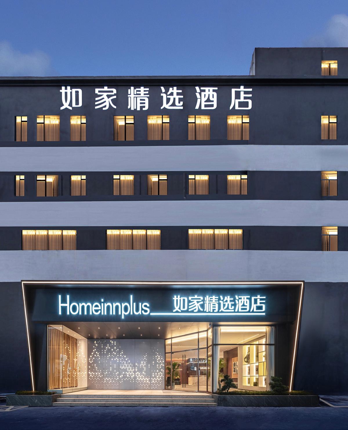Home Inn (Xiamen Jimei University) 2/38