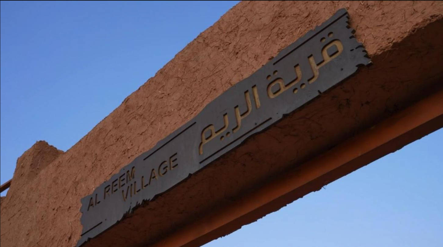 منتجع صحارى العلا(Sahary AlUla Resort) 1/9