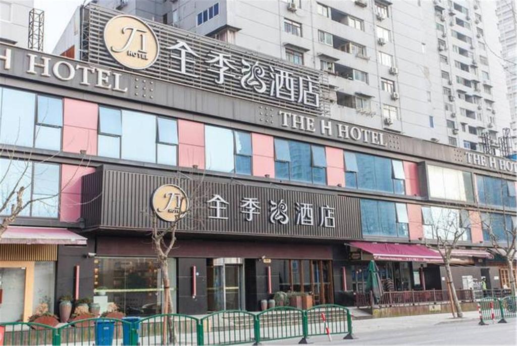 Ji Hotel (Shanghai Lujiazui Pudong South Road) 2/49