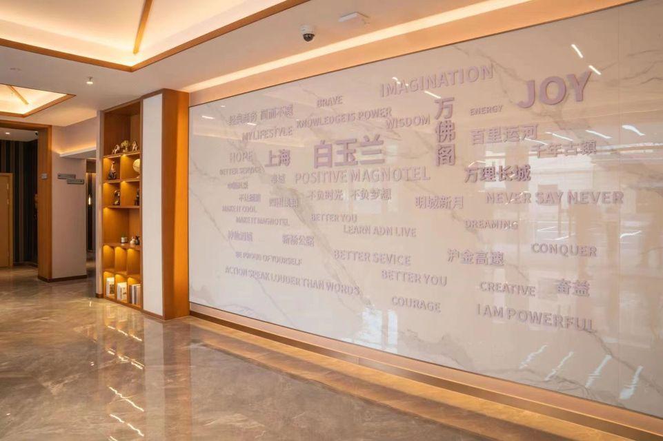 Magnotel Hotel (Shanghai Fengxian Xinsiping Highway) 21/56
