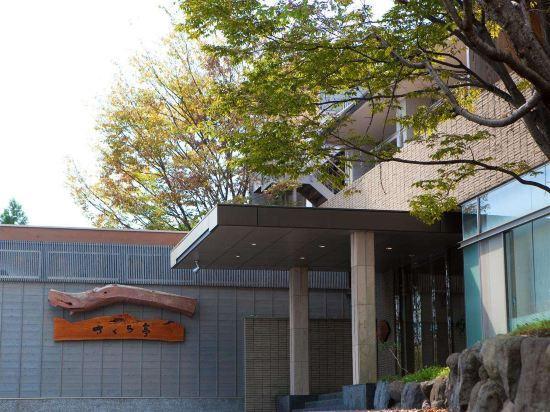 Zekkei no yado Sakuratei 3/31
