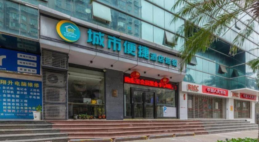 City Comfort Inn (Zhuhai Qinglv Middle Road) 9/54