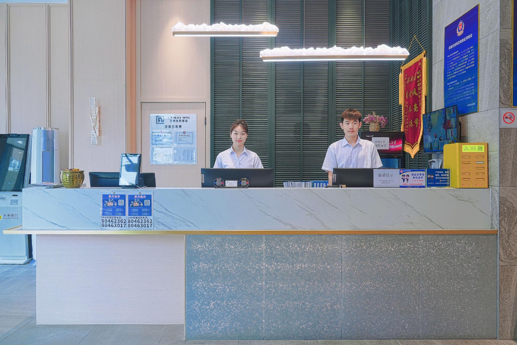 Aite Community Hotel (Capital Airport New China Exhibition Store) 5/22