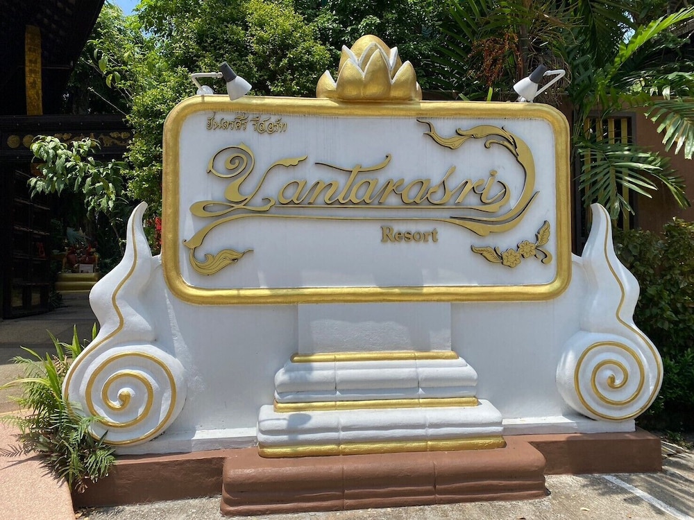 YANTARASRI RESORT 7/67