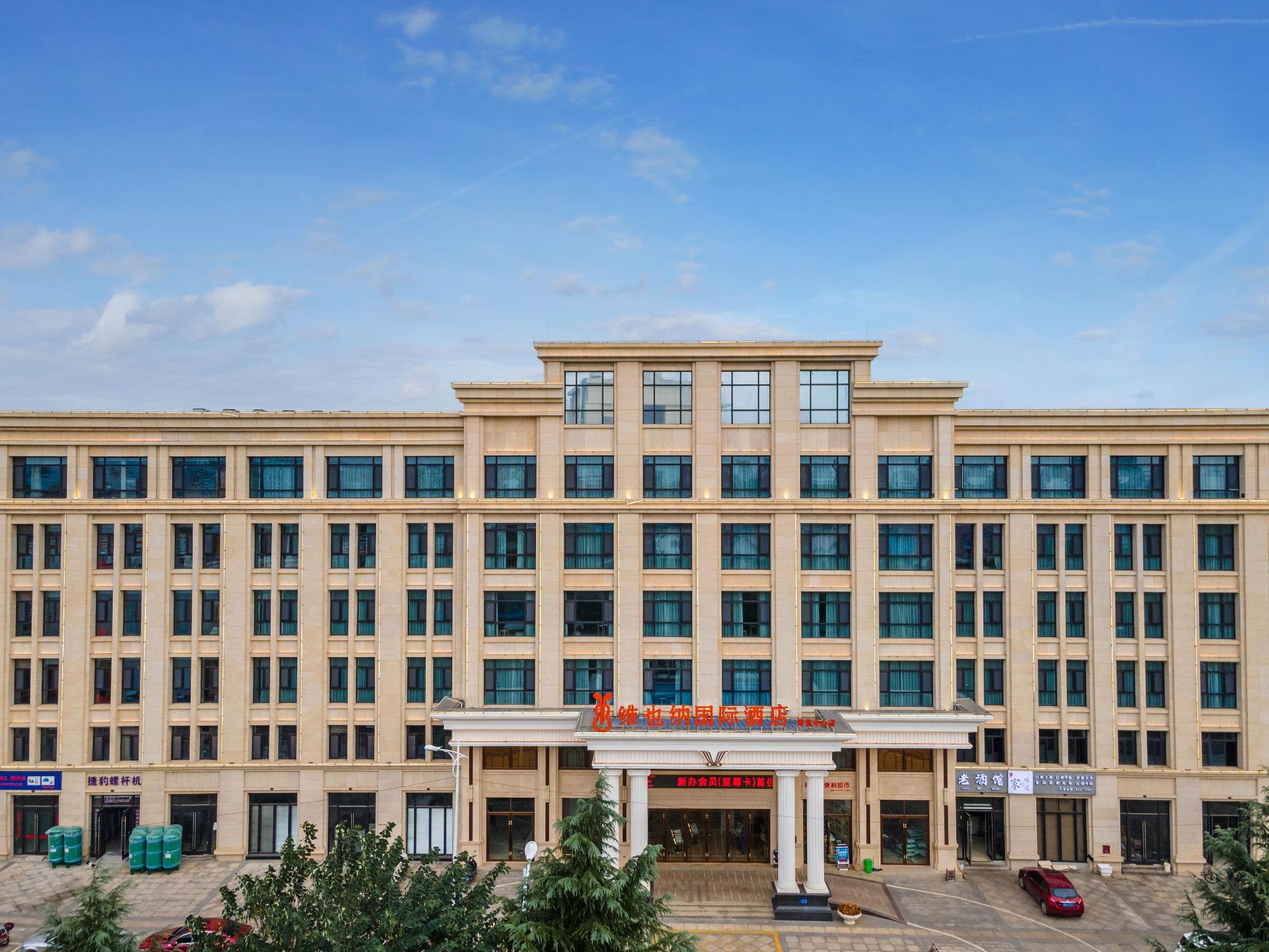 Vienna International Hotel (Anyi Expo Center) 4/40