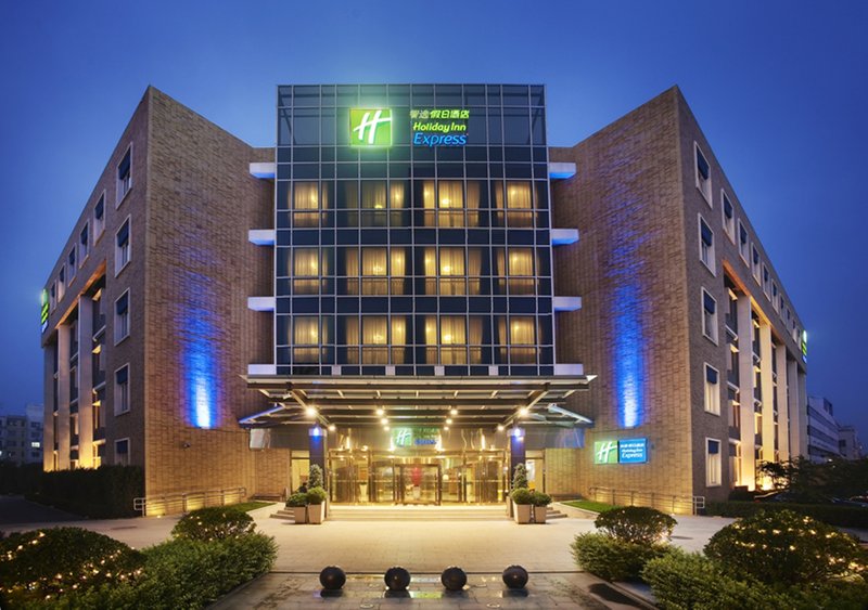 Holiday Inn Express Beijing Shangdi 1/50