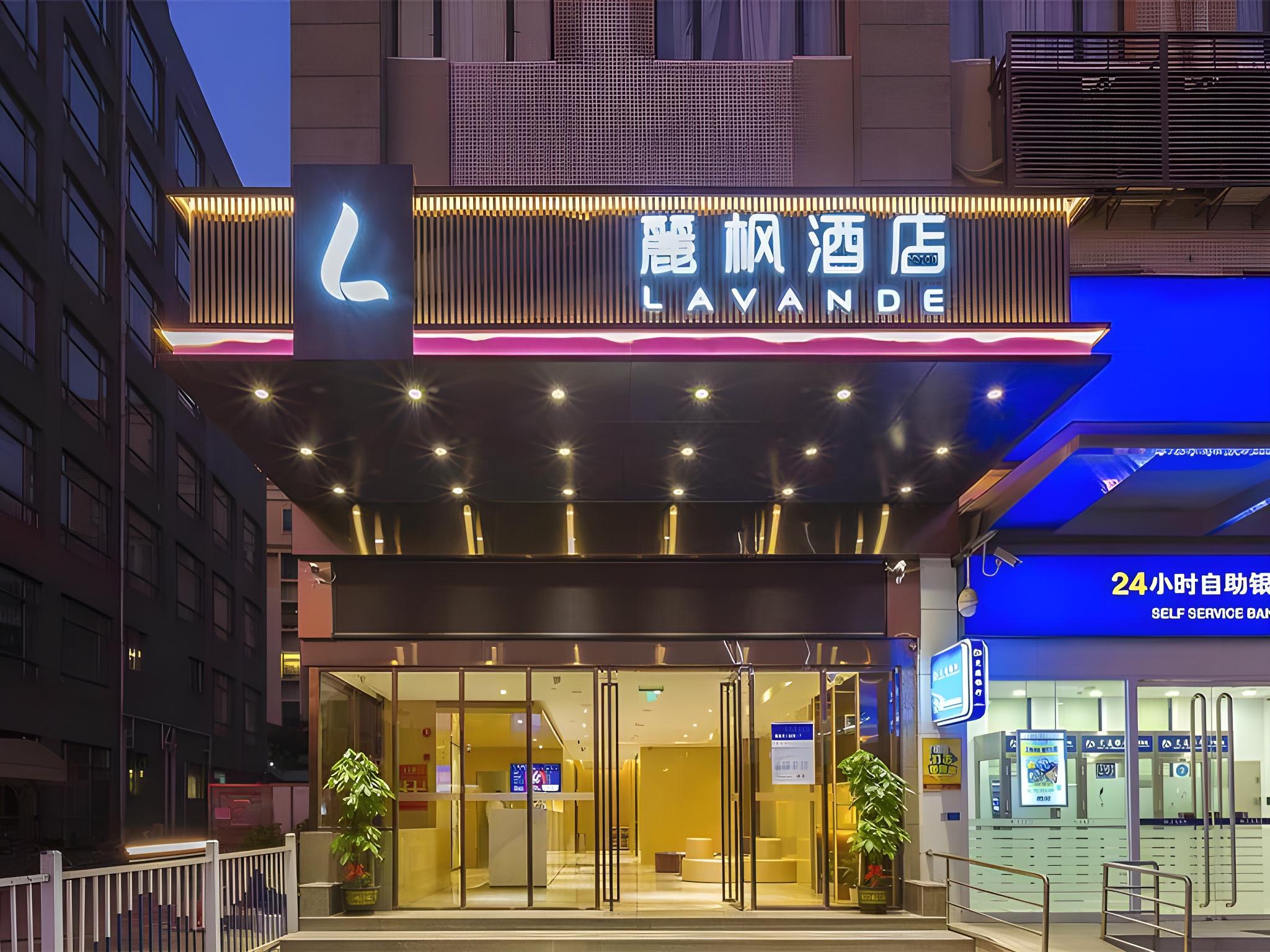 Lavande Hotel(Guangzhou Xiajiao Metro Station Shaxi Hotel Supplies City Store) 4/42