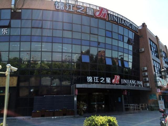 Jinjiang Inn (Shanghai Zhangjiang Financial Information Park) 37/43