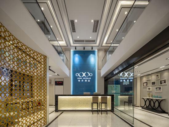 Xana Hotelle (Chengdu East Railway Station Kaide Plaza) 26/50