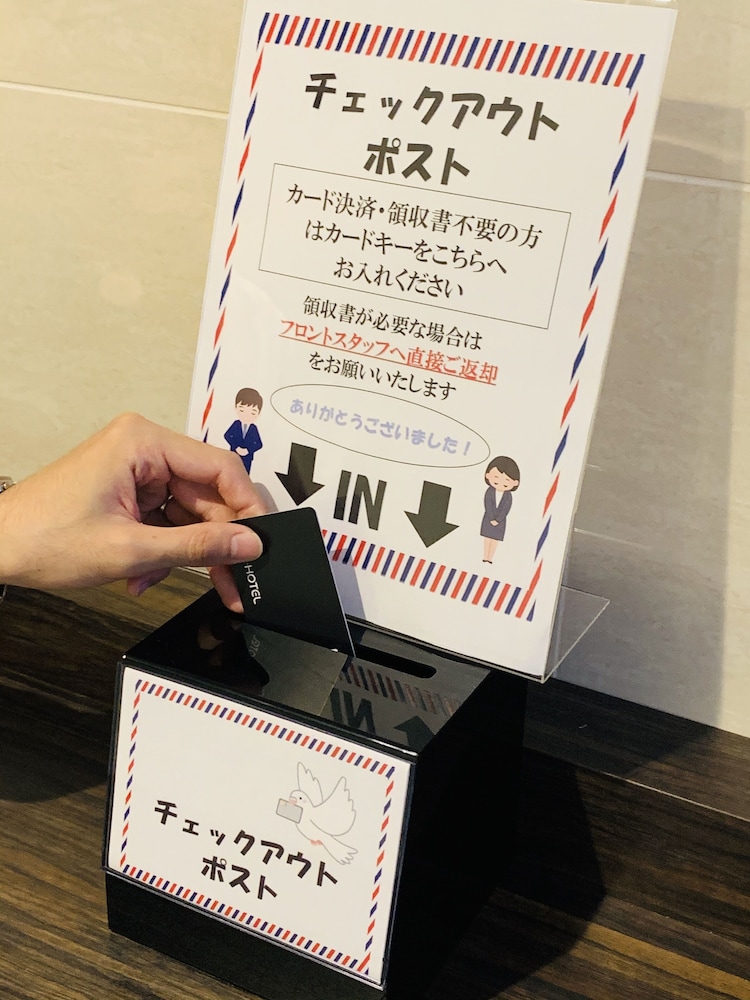 Tabist Ginza 14/50