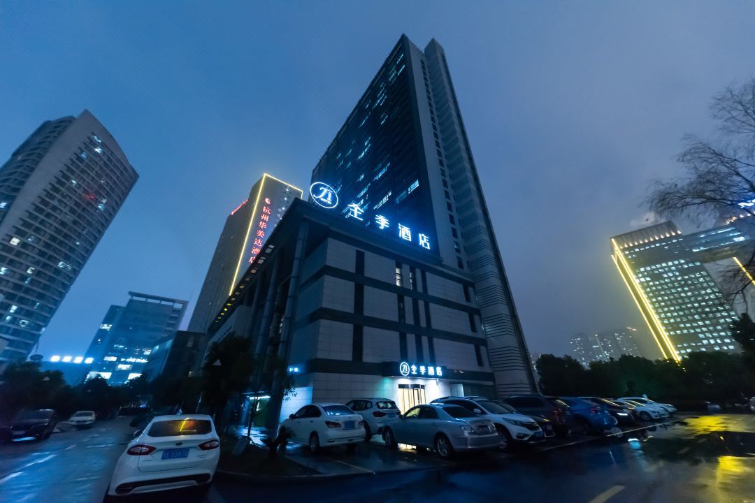 Ji Hotel (Hangzhou Binjiang) 2/7