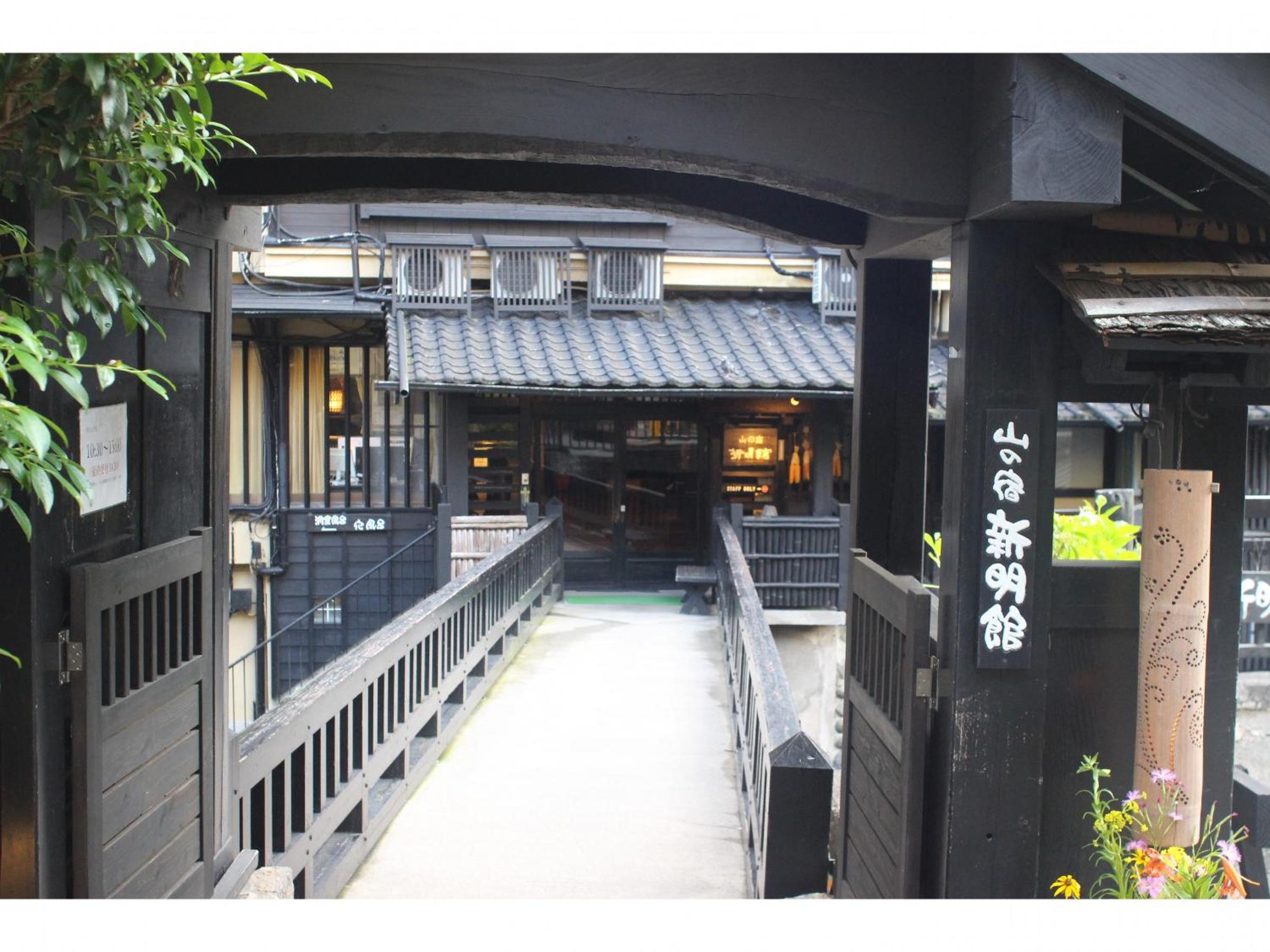 Kurokawa Onsen Yama no Yado Shinmeikan 2/46