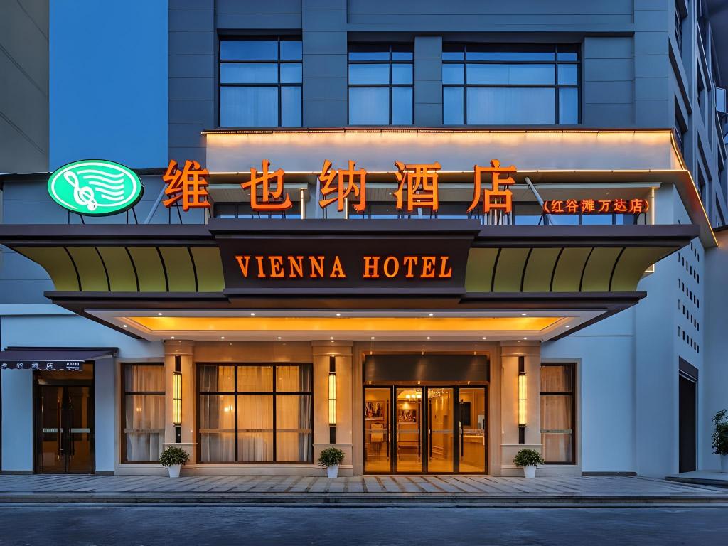 ウィーン ホテル(南昌紅谷灘万達店) 写真3