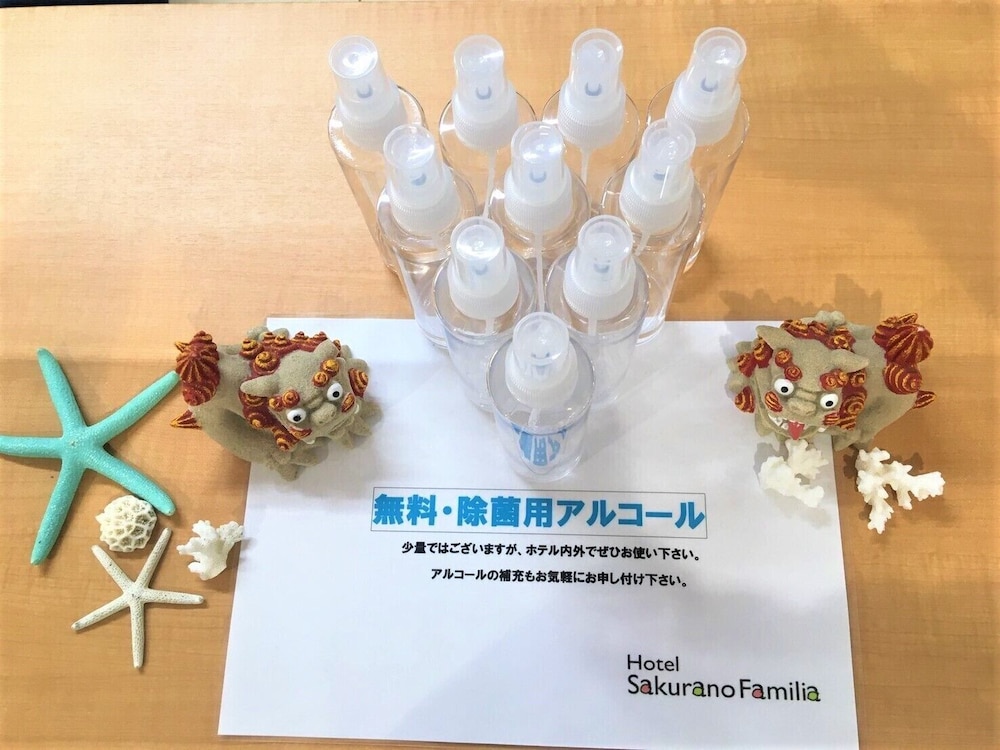 Hotel Sakurano Familia 15/27
