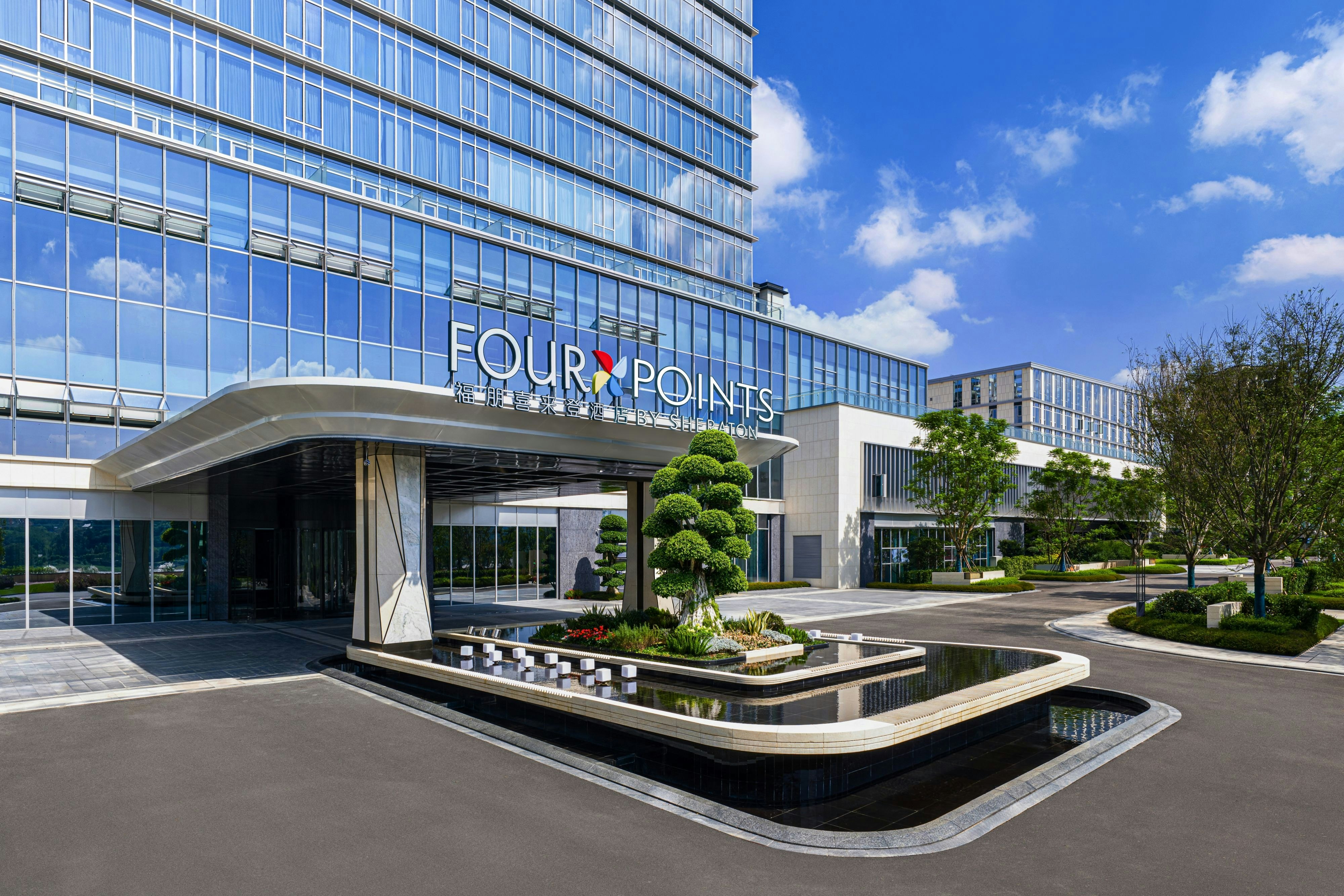 Four Points By Sheraton Leshan 8/8