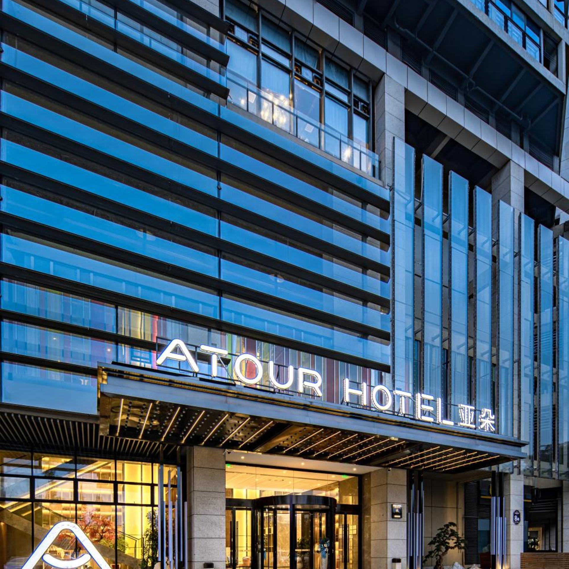 Atour Hotel Yongchuan Hi-Speed Railway Station Xinglong Lake Chongqing 2/58