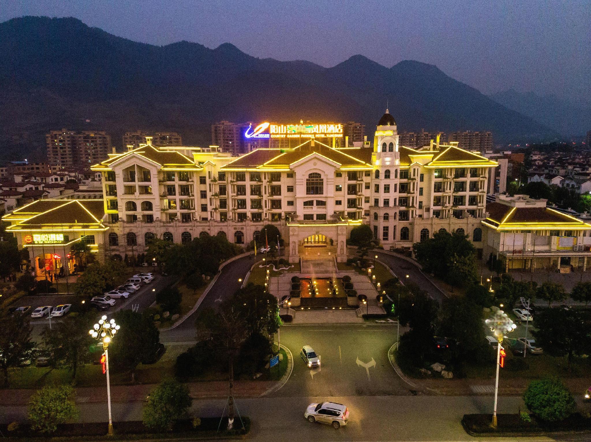 Country Garden Phoenix Hotel Yangshan in QINGYUAN