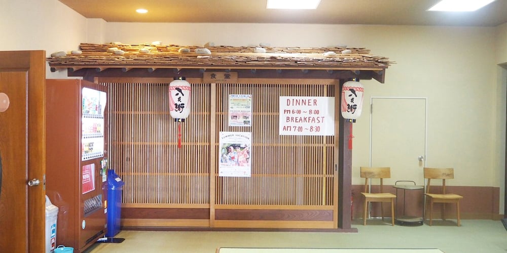 Oyado Hachibei 9/47