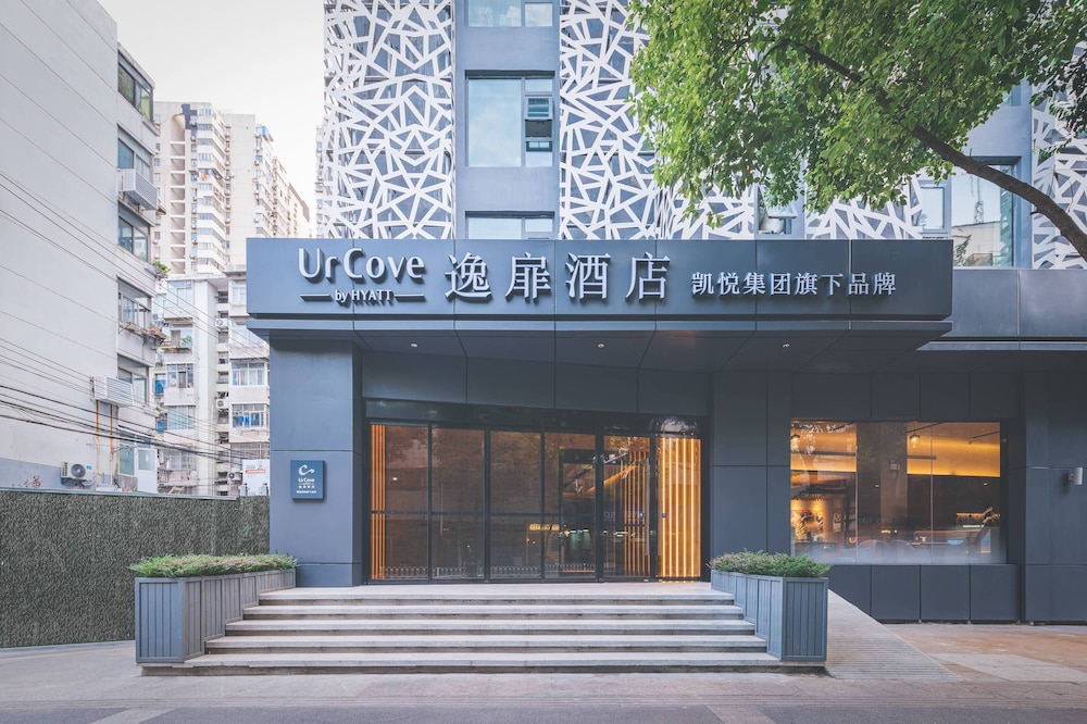UrCove by Hyatt Nanjing Downtown 2/50