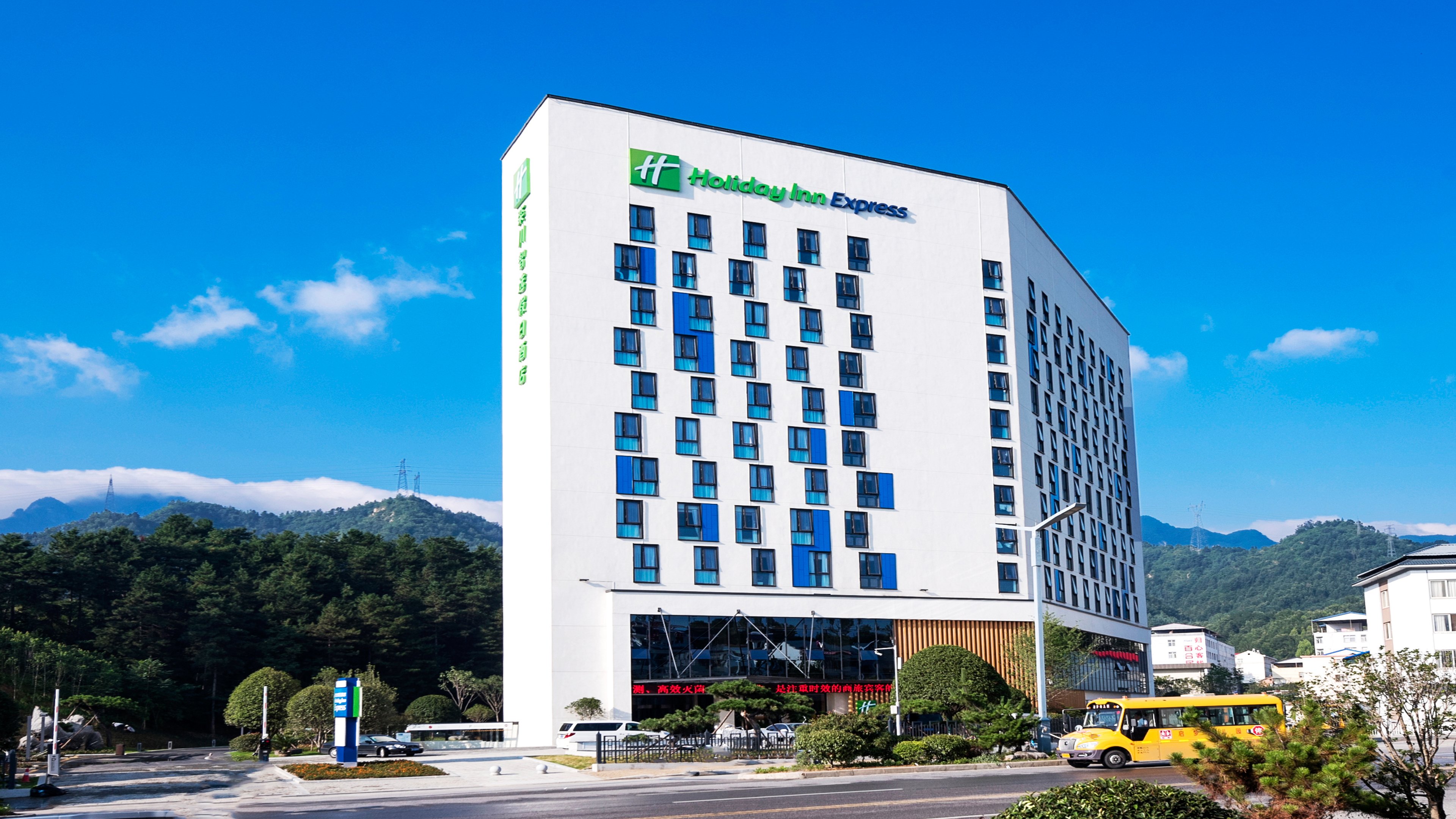 Holiday Inn Express Luanchuan 2/27