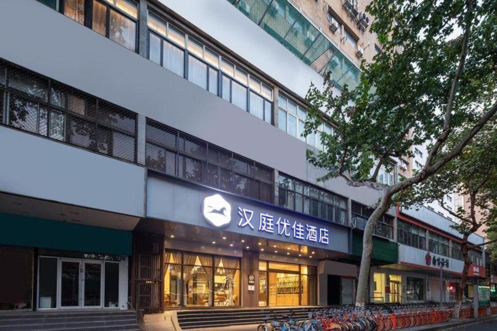 Hanting Express Hotel Nanjing Zhongshan East Road 5/41