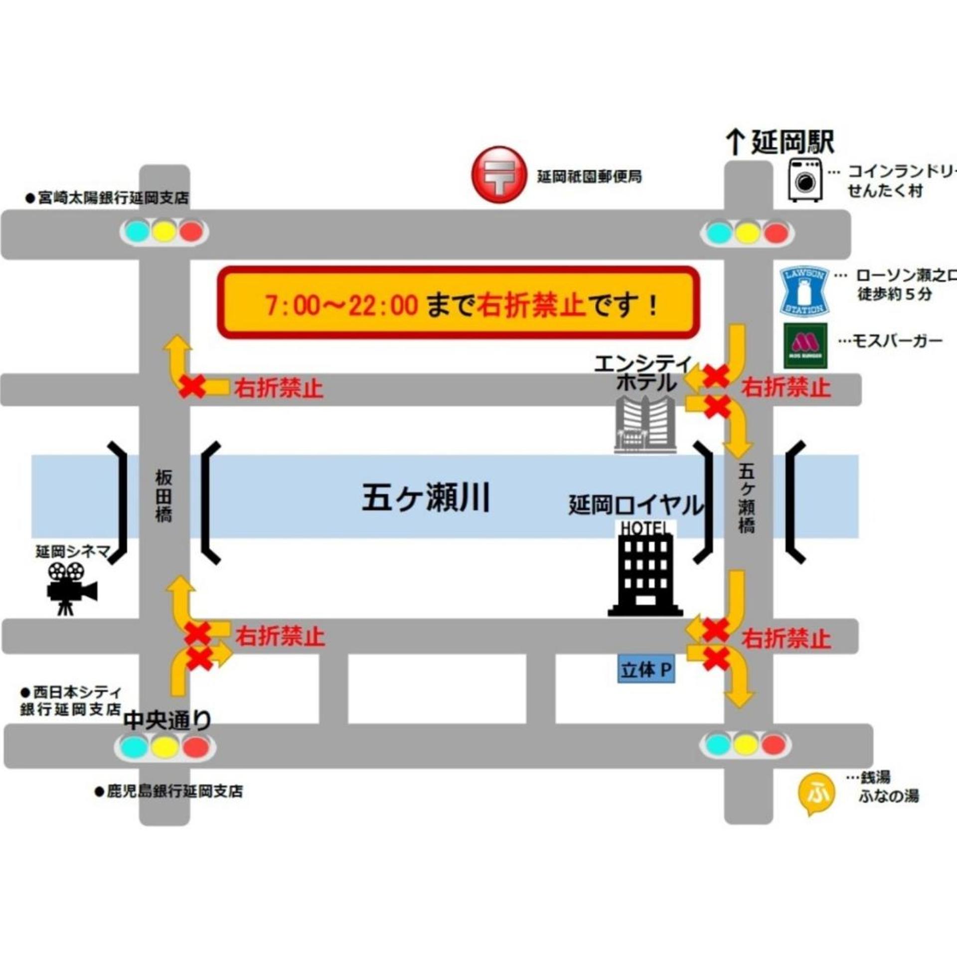 Nobeoka Royal Hotel 11/58