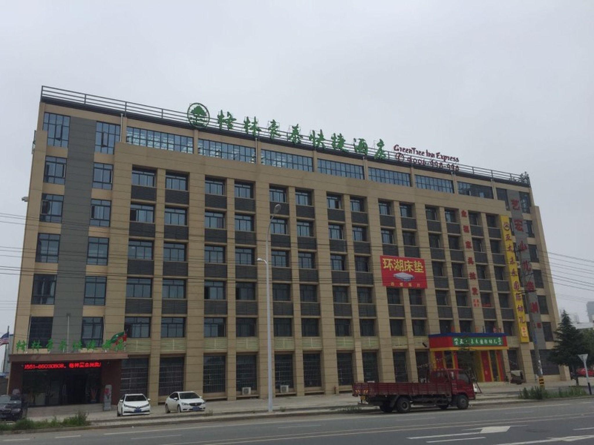 GreenTree Inn Hefei Changfeng County Gangji Town Jingang Avenue Express Hotel 4/55