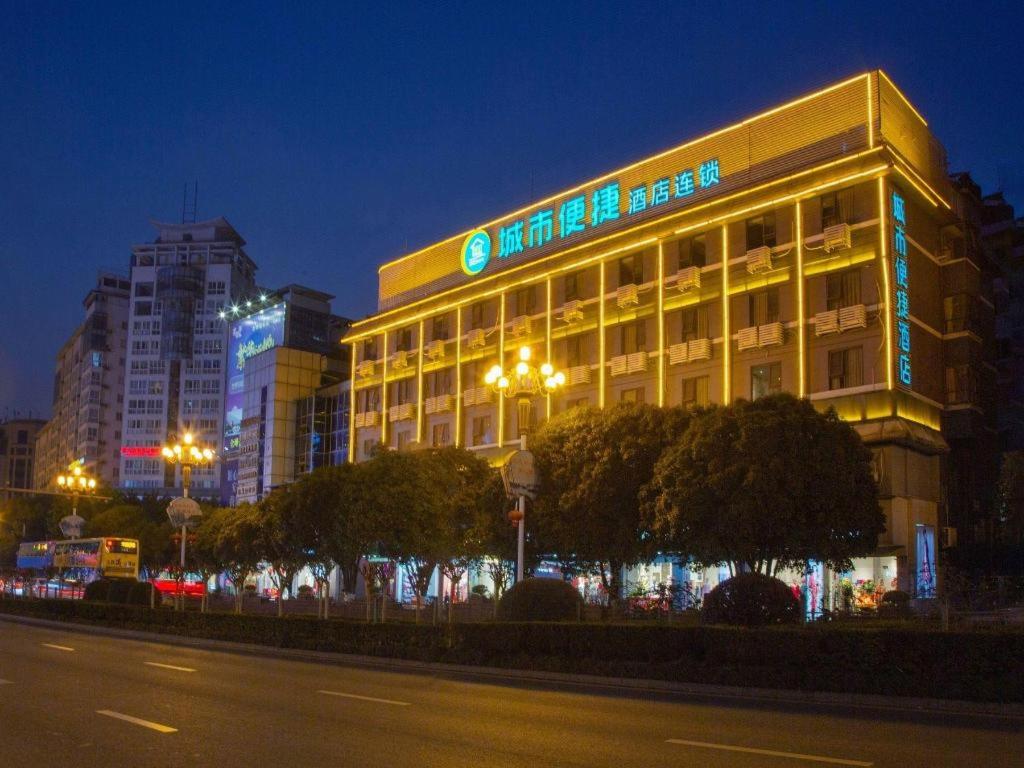City Convenience Inn Guilin Center Department Store 5/44