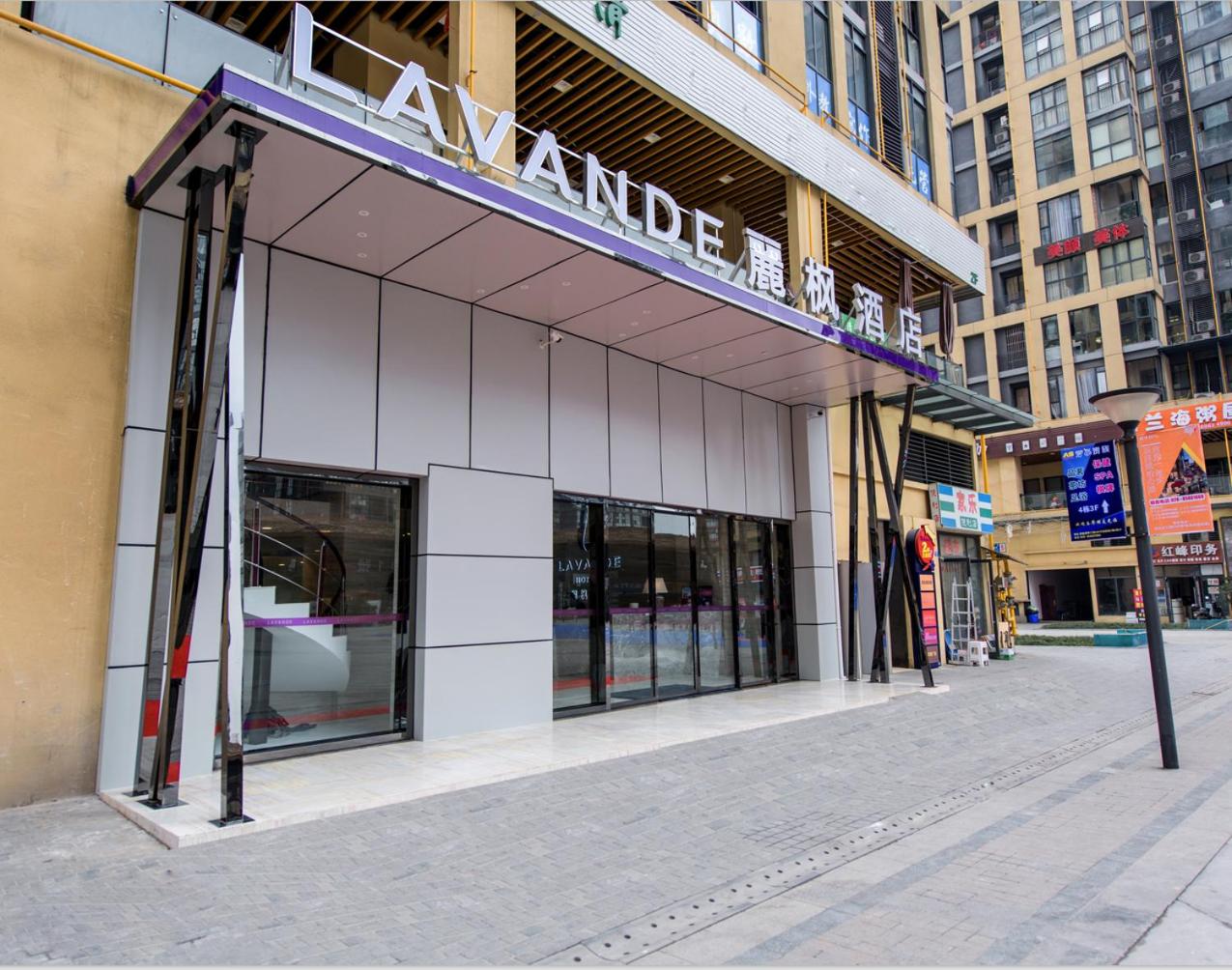 Lavande Hotel (Chengdu Shuangliu International Airport) 39/45