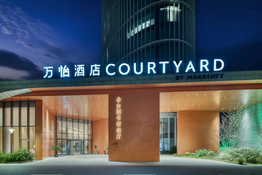 Courtyard By Marriott Hangzhou Xihu 1/50