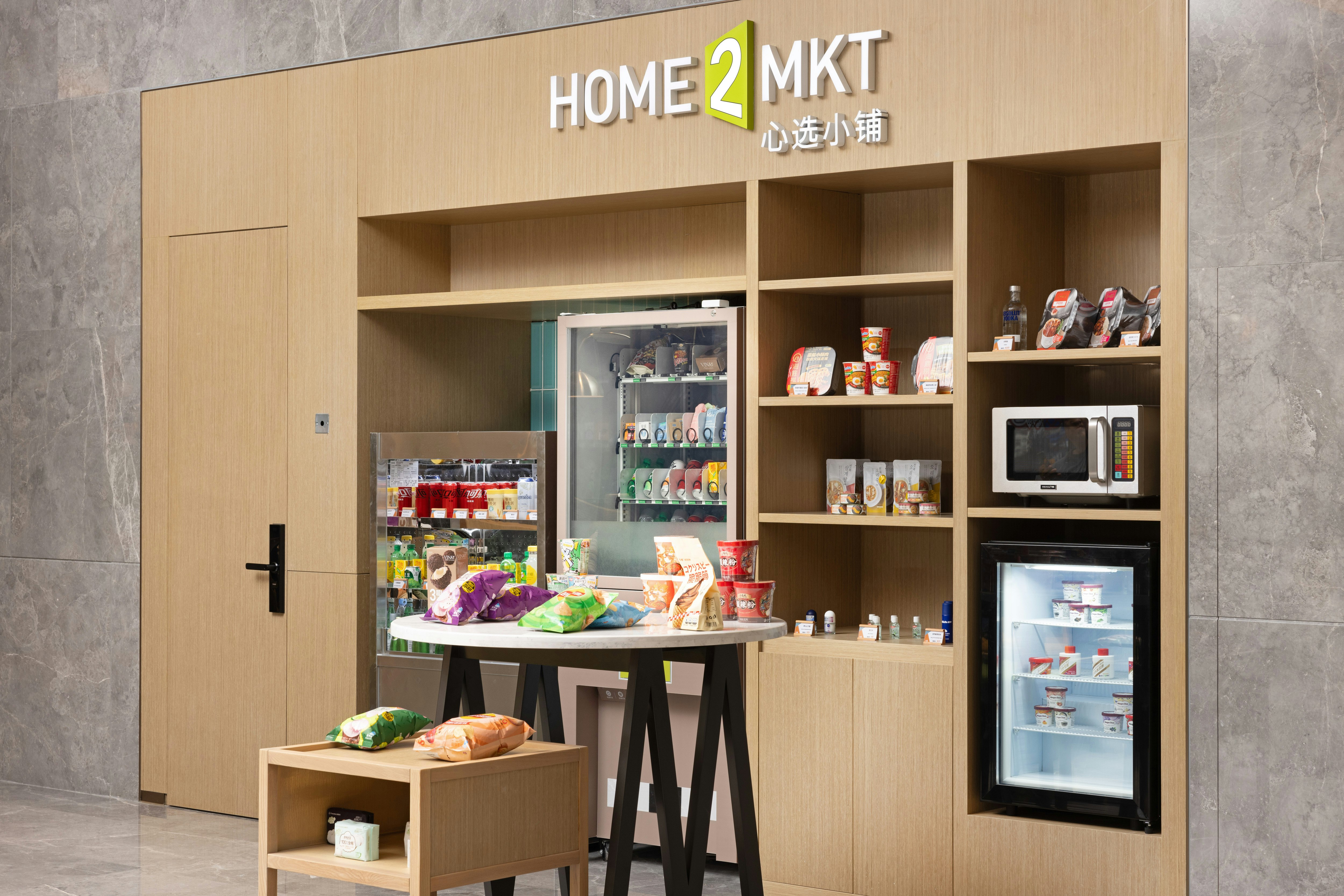 Home2 Suites by Hilton Guiyang Guanshanhu 42/53