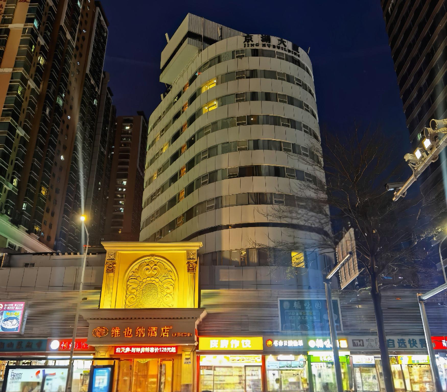 Vienna Hotel (Shenzhen Luohu Port Railway Station) 9/36