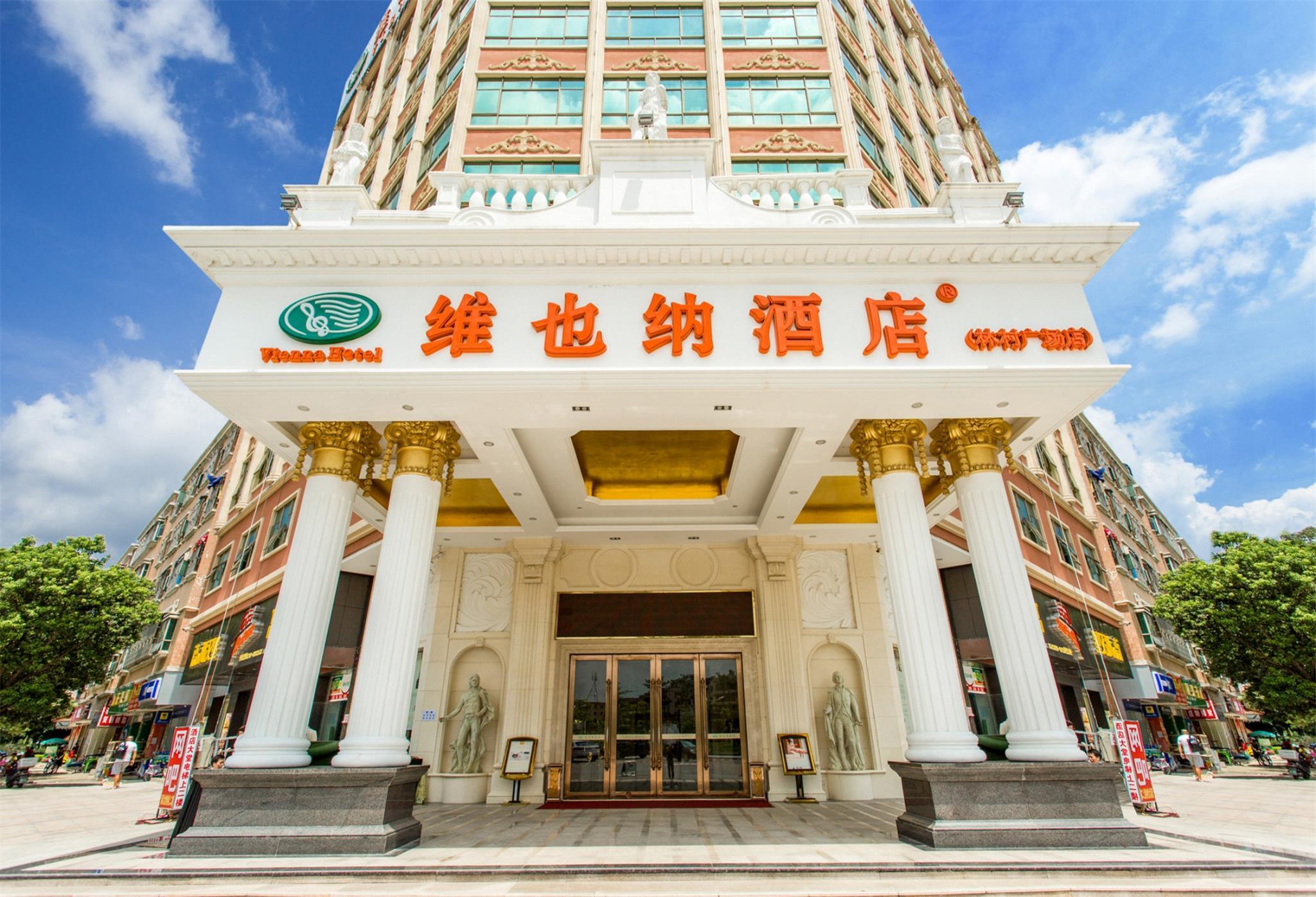 Vienna Hotel (Dongguan Tangxia Lincun Square) 8/39